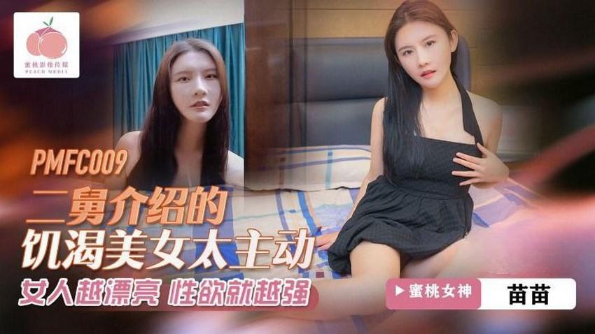 asian sex dỉay,sex vn bảo trân,xxx hằng du mục MẸ KIẾP!