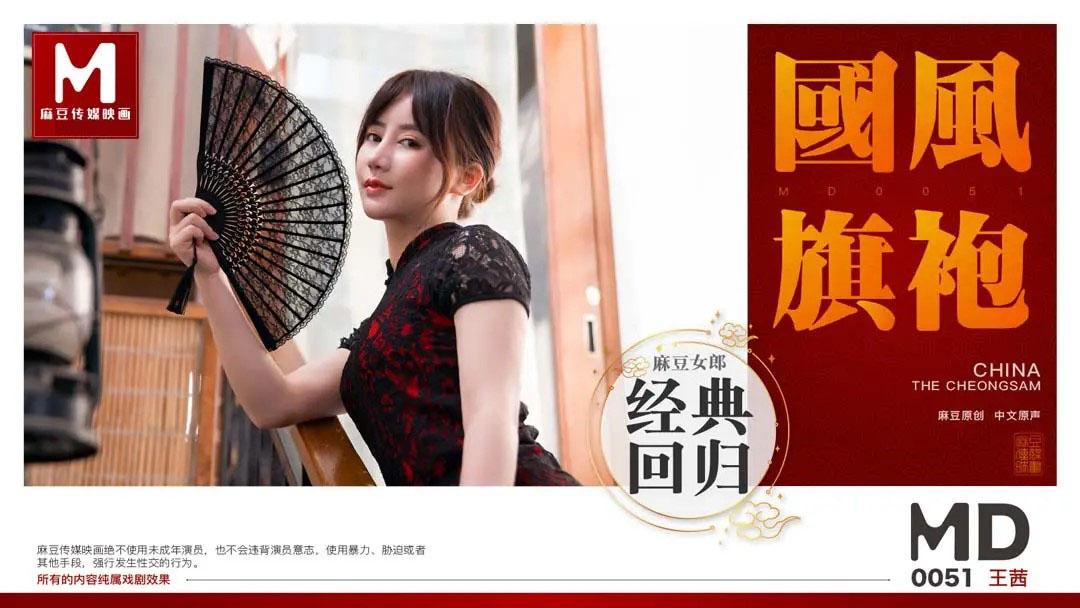 pandatv sex Vú to hồng gạ mãi em không cho cởi bao chơi trần